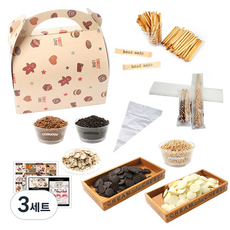 巧克力棒DIY材料組, 3組, 12種材料