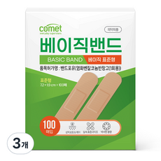 코멧 베이직 밴드 표준형, 100개입, 3개