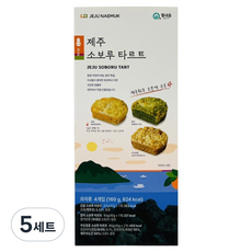 濟州島菠蘿酥塔 柑橘口味+牛島花生口味 2包+抹茶口味, 5盒, 160g