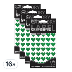 쁘띠팬시 홀로그램 칼라분류용 하트 라벨스티커 녹색 20-HR343, 7개입, 16개