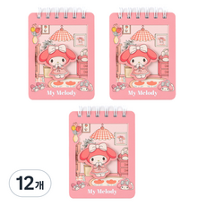 三麗鷗角色 立體 房間 手冊 100頁 3入, 12個, 美樂蒂