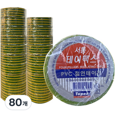 Tapex 瑞通 PVC 電工絕緣膠帶 綠黃, 80個