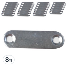五金鐵板護角, 8個