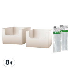 GAKYU 滑軌式儲物櫃整理收納箱, 8個, 象牙白