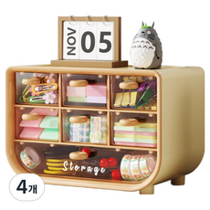 인피샵 스토리지 7구 데스크 오거나이저, 옐로우, 4개