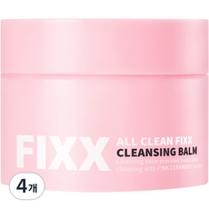 쏘내추럴 올 클린 픽스 클렌징 밤, 100ml, 4개