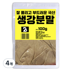 비니플랑센 잘 풀리고 부드러운 국산 생강 가루 분말, 100g, 4개