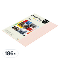 paperculture PrintPro 彩色影印紙 80g No 22 淺粉紅色, A3, 186個