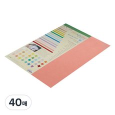 종이문화 레인보우 두꺼운 양면 카드지 205g No 25 새몬, A3, 40개