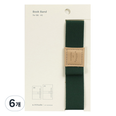 PAPERIAN Attitude 書本束帶, 6個, 森林綠