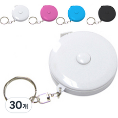 화신 스마트 PVC 줄자 랜덤발송, 30개, 1.5m