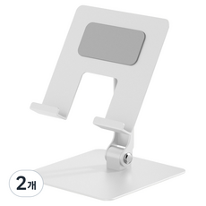 지에스비케이스 갤럭시탭 아이패드 태블릿 스탠드 휴대용 거치대, 크림화이트, 2개