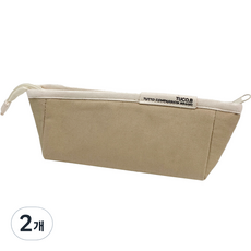 TUCO.B 布料多功能鉛筆袋, 米色, 2個