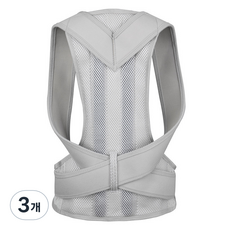 AllisU 姿勢矯正帶 灰色, 3個