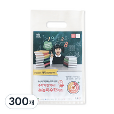 塑膠提環袋 23 x 40 cm, HD 透明, 300個