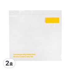 HOLA 和樂家居 可回收抗菌PP鎖鮮袋, M, 50個, 2盒