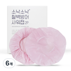 소낙소낙 철벽방어 샤워캡 26 x 26 x 0.5 cm, 6개