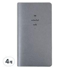바이풀디자인 생각보관함 미팅 매니저 v.5 플래너, 06 차콜 그레이, 4개 06 차콜 그레이, 4개
