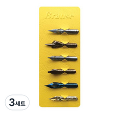 Brause 打亮特別眼影盤組 16503B, 3組