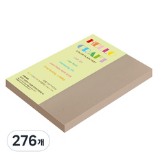 종이문화 뉴씨플레인 얇은 양면색상지 120g No 58 금발색, 276개