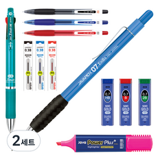 JAVAPEN EMBO藍色自動鉛筆文具組, 0.7mm, 2套