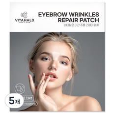 비타할로 미간 주름 리페어 링클 패치(인체적용 테스트 완료), 11개입, 25개