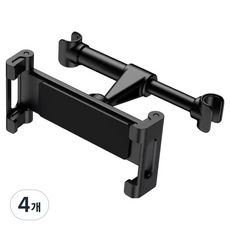 Wellot 車用後座頭枕 iPad 多功能平板支架 FREE, 4個, A型