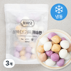 몽미당 삼색 더 가득 깨송편 (냉동), 1kg, 1개입, 3개