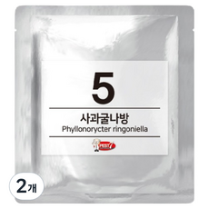 PEST7 費洛蒙誘引劑 05 蘋果捲葉蛾, 2個