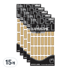 Petit 牛皮紙標籤索引貼 20-K209, 棕色, 14入, 15個