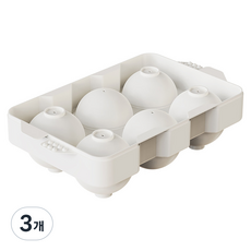 Rebenpick 海波杯冰球製冰模具 6格, 3個, 象牙白