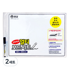 MUNGYO 多功能磁吸軟白板 40*30cm+白板筆組, 黑色, 2套