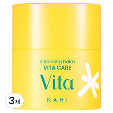 KAHI 卸妝膏維他命護理, 50ml, 3個
