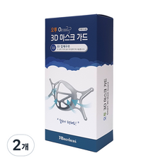 3 兄弟 O2 3D 面具衛士 5p, 2個