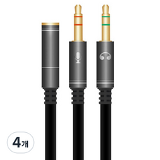 Kalron PC 耳機轉接器 APC-A08 20cm 2入, 4개