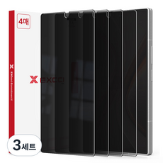 엑씨 글리터 사생활보호 프라이버시 2.5D 라운드컷 강화유리 휴대폰 액정보호필름 4p 세트, 3세트