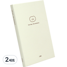 indigo 自問自答 今日心情 一句話日記 6個月用 + 裝飾貼紙組, 喜歡你 米色, 2套