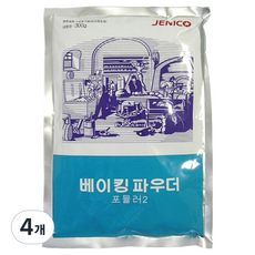 JENICO 泡打粉, 4個, 300g