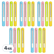 엠앤지 펜형 유틸리티 나이프 만능 커터칼 4종 x 5p 세트, 분홍, 노랑, 연두, 파랑, 4세트