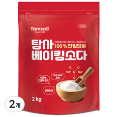탐사 100% 단일성분 베이킹소다, 2kg, 2개