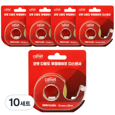 코멧 다용도 투명테이프 디스펜서 세트, 혼합색상, 10세트