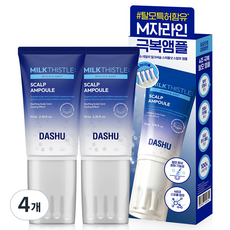 다슈 데일리 안티 헤어로스 스피쿨샷 500 앰플, 70ml, 4개