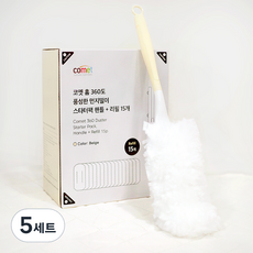 comet 居家360度豐盈手柄除塵撣 入門包 + 補充包15入套組, 白色, 5套