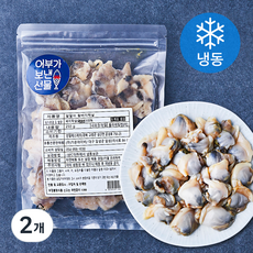 어부가보낸선물 알알이 왕바지락살 (냉동), 250g, 2개
