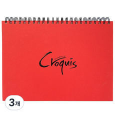 Artsquare Croquis 上方線圈精裝素描本 105g, A4, 3個