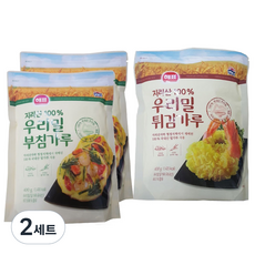 해표 우리밀 부침가루 400g x 2 + 튀김가루 400g, 2세트