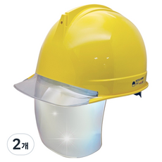 동명 고급형 투구형 투명창 실버보안경 안전모, 개나리색, 2개