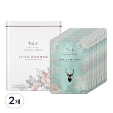 뚜아엘 x 까뜨린 뮐러 플로럴 핸드 마스크 Tin 8p, 2개, 128ml