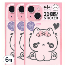 Uongi 3D金屬貼紙, 粉紅蝴蝶結, 6個