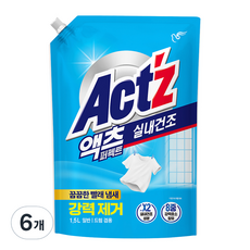 액츠 퍼펙트 실내건조 액상세제 리필, 1.5L, 6개